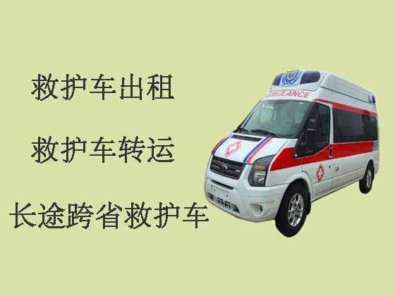 亳州救护车出租服务